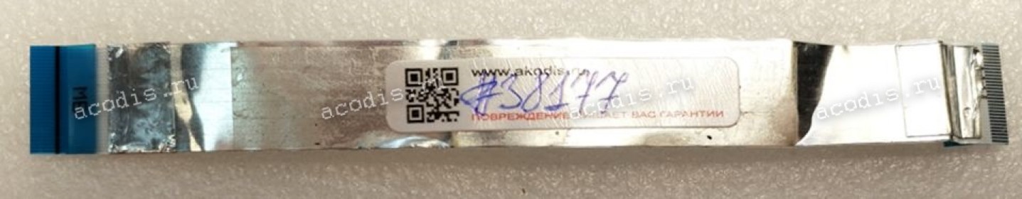 FFC шлейф 30 pin обратный, шаг 0.5 mm, длина 143 mm IO