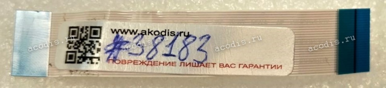 FFC шлейф 26 pin прямой, шаг 0.5 mm, длина 77 mm