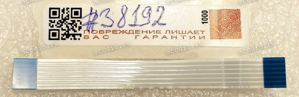 FFC шлейф 6 pin прямой, шаг 1.0 mm, длина 63 mm FFC шлейф 6 pin прямой, шаг 1.0 mm, длина 63 mm