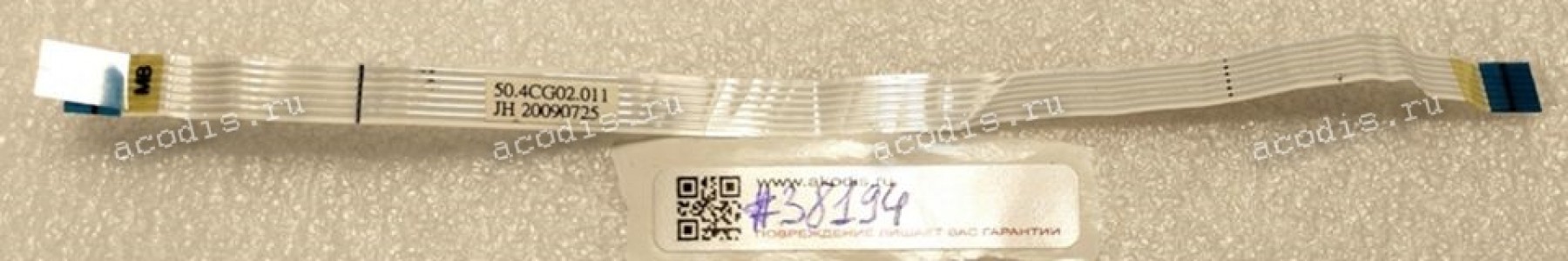 FFC шлейф 6 pin прямой, шаг 1.0 mm, длина 170 mm Acer Aspire 5738 (p/n: 50.4CG02.011 JH)