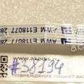 FFC шлейф 6 pin прямой, шаг 1.0 mm, длина 170 mm Acer Aspire 5738 (p/n: 50.4CG02.011 JH) FFC шлейф 6 pin прямой, шаг 1.0 mm, длина 170 mm Acer Aspire 5738 (p/n: 50.4CG02.011 JH)