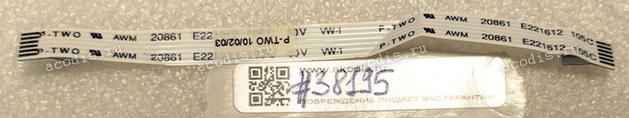 FFC шлейф 6 pin прямой, шаг 1.0 mm, длина 110 mm FFC шлейф 6 pin прямой, шаг 1.0 mm, длина 110 mm