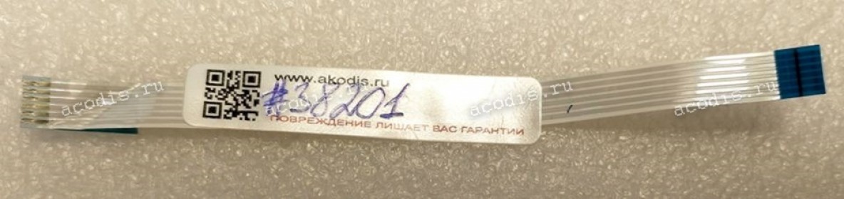 FFC шлейф 6 pin обратный, шаг 1.0 mm, длина 110 mm