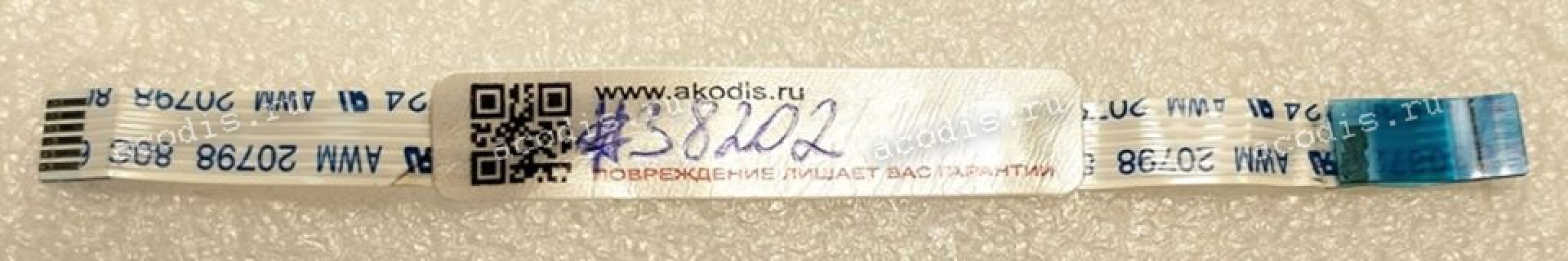 FFC шлейф 6 pin обратный, шаг 1.0 mm, длина 115 mm FFC шлейф 6 pin обратный, шаг 1.0 mm, длина 115 mm