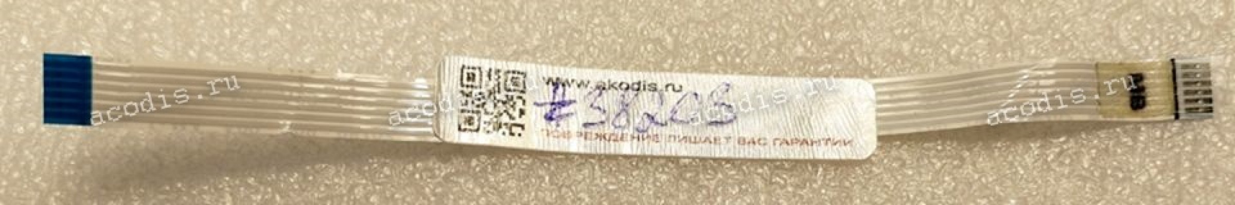 FFC шлейф 6 pin обратный, шаг 1.0 mm, длина 129 mm Clevo W270HNQ (p/n: 6-43-W27N0-011-2) SHHS Rev:1.0 FFC шлейф 6 pin обратный, шаг 1.0 mm, длина 129 mm Clevo W270HNQ (p/n: 6-43-W27N0-011-2) SHHS Rev:1.0