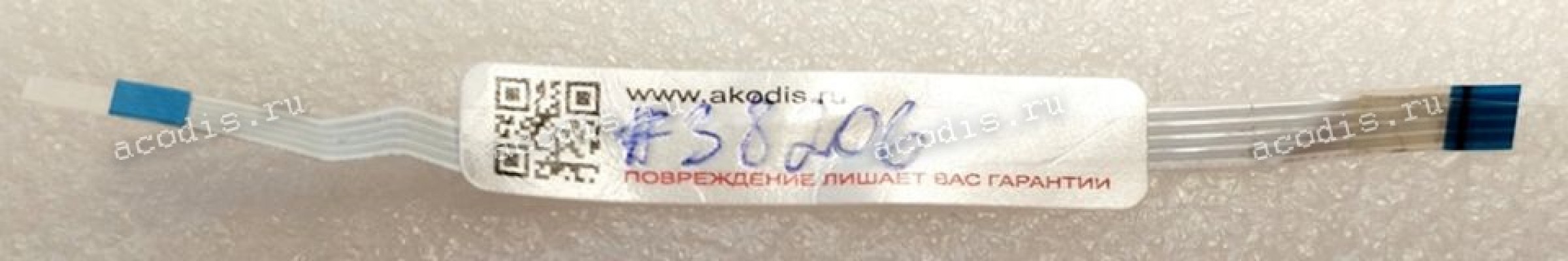 FFC шлейф 4 pin прямой, шаг 1.0 mm, длина 101 mm (p/n: 6-43-W6500-021) W650SR FFC шлейф 4 pin прямой, шаг 1.0 mm, длина 101 mm (p/n: 6-43-W6500-021) W650SR