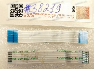 FFC шлейф 6 pin прямой, шаг 1.0 mm, длина 48 mm