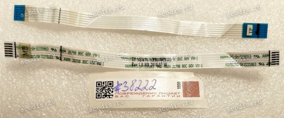 FFC шлейф 6 pin прямой, шаг 1.0 mm, длина 118 mm TP NEW70 NBX000NI00  (p/n: NBX0000NI00) Rev:1.0