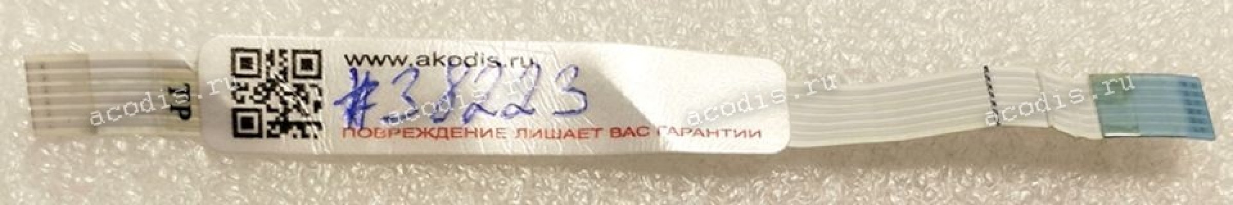 FFC шлейф 6 pin прямой, шаг 1.0 mm, длина 101 mm EMachines E525 E725 E627 (p/n: NBX0000E500) Rev:1.0
EMachines E525 E725 E627 Шлейф тачпада NBX0000E500