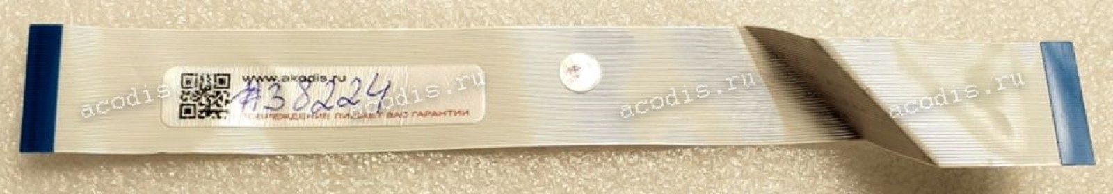 FFC шлейф 40 pin прямой, шаг 0.5 mm, длина 170 mm