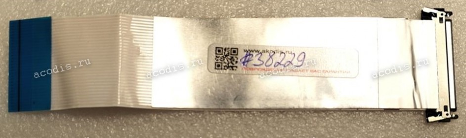 LCD LVDS FFC шлейф мониторный 30 pin прямой, шаг 1.0 mm, длина 150 mm с замком с одной стороны