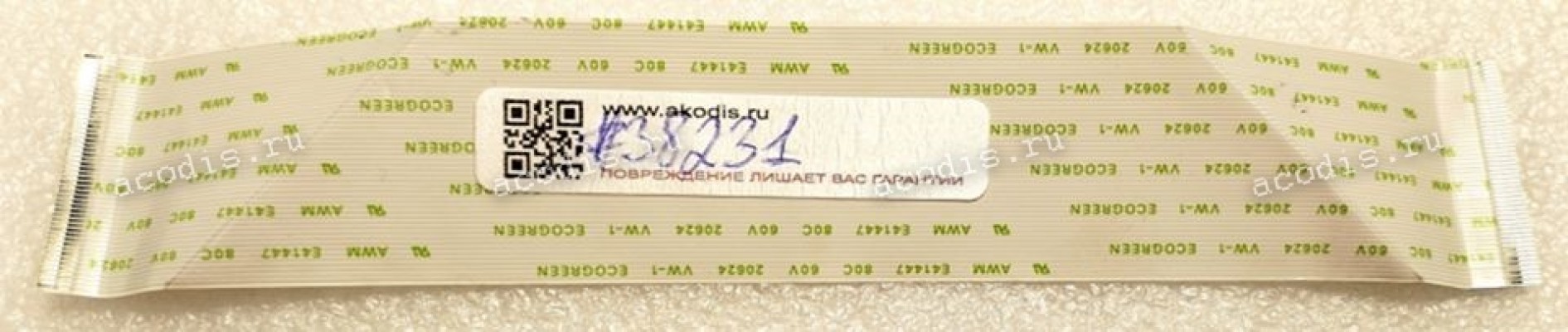 FFC шлейф 50 pin прямой, шаг 0.5 mm, длина 148 mm FFC шлейф 50 pin прямой, шаг 0.5 mm, длина 148 mm