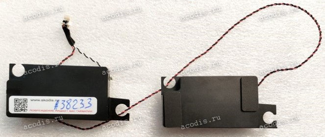 Speakers MSI Alpha 17 C7V, C7VG-026XBY (9S7-17KK11-026), C7VG-041CN, MS-17KK, Eindhoven 5706 5692 ER Son (S33-A021310-MSIK)