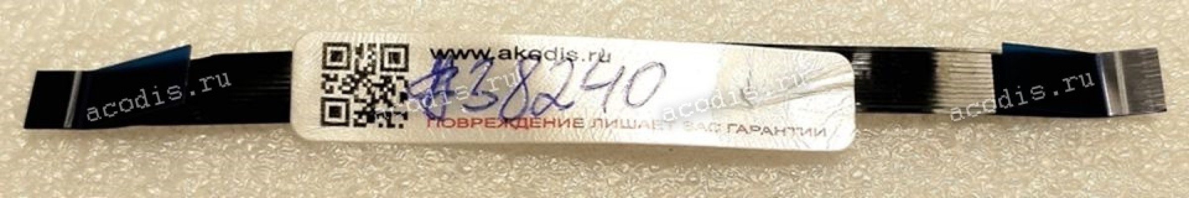 FFC шлейф 12 pin прямой, шаг 0.5 mm, длина 102 mm, black FFC шлейф 12 pin прямой, шаг 0.5 mm, длина 102 mm, black