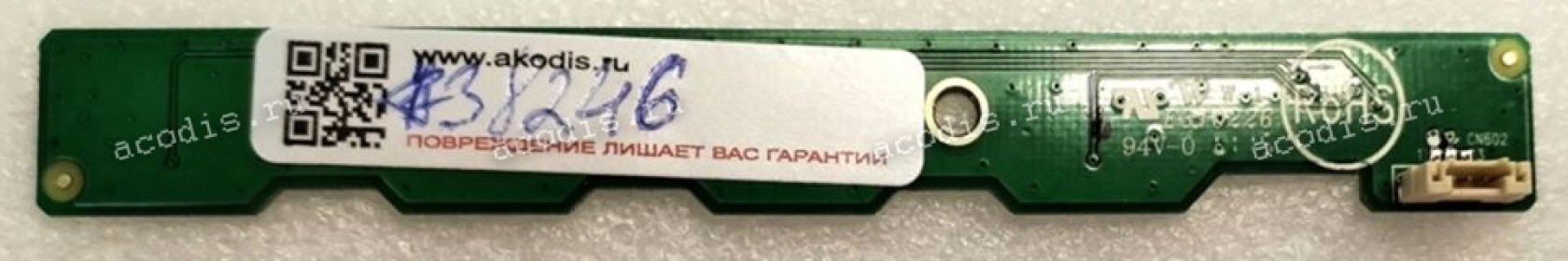 Switchboard (p/n: 715G4139-K01-000-004L)