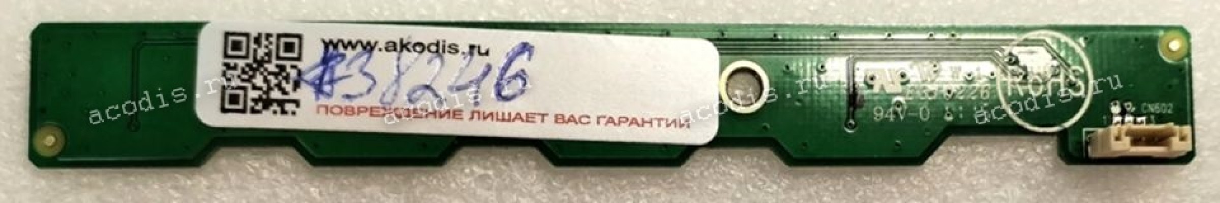 Switchboard (p/n: 715G4139-K01-000-004L)