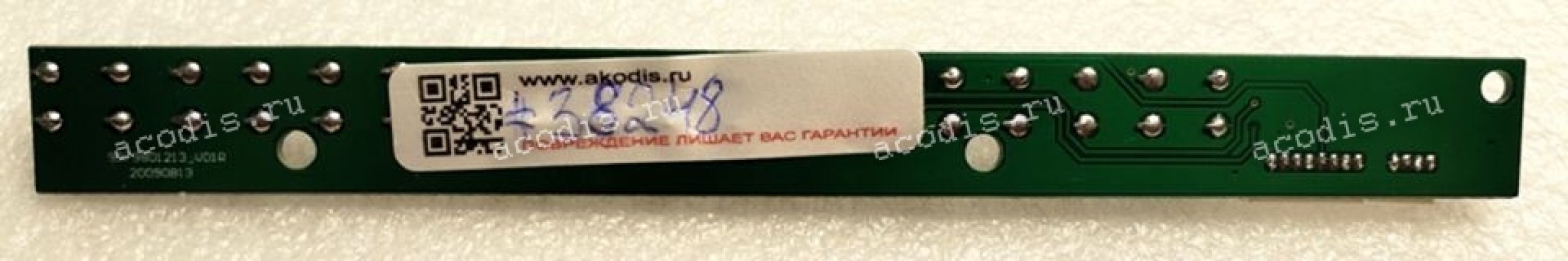 Switchboard Supra STV-LC1922W (p/n: 9979801213_V01R)