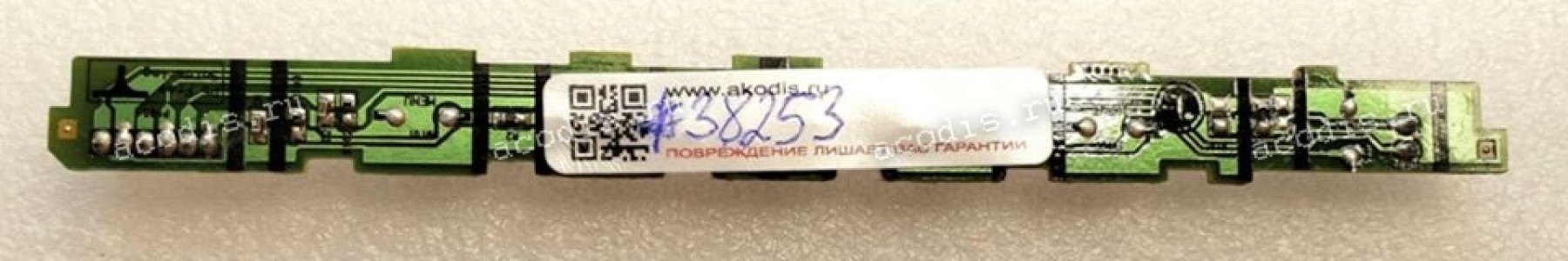 Switchboard LG 22M38A-B (p/n: EAX65645201(1.0)) в сборе с IR Board (p/n: TU68C18-8) E148279