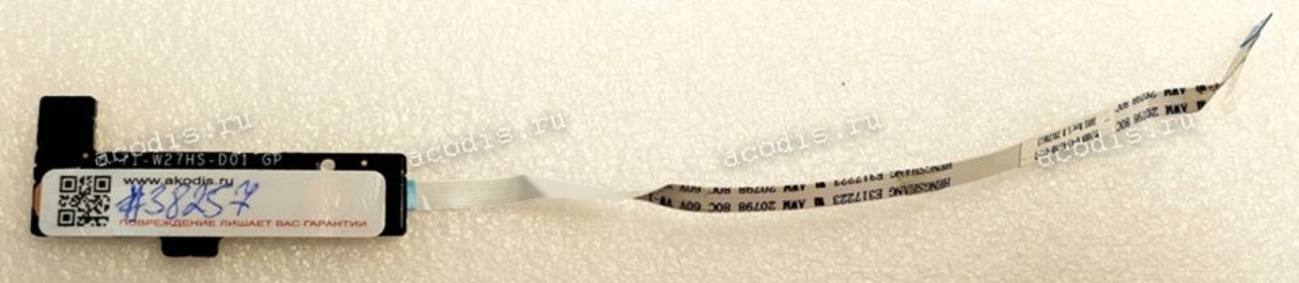 Power Button board & cable DNS W270, W270ESQ, W270HUQ, 0151002 (p/n: 6-71-W27HS-D01) Power Button board & cable DNS W270, W270ESQ, W270HUQ, 0151002 (p/n: 6-71-W27HS-D01)