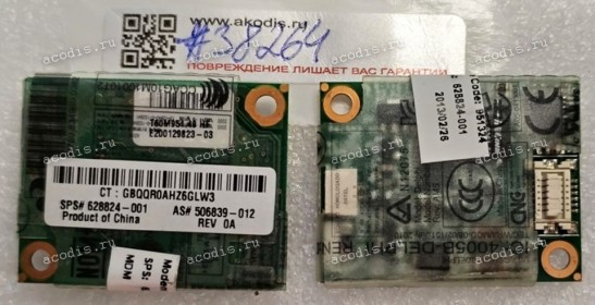 Modem HP ProBook 4720s, 4525s, 6560B, 650G1, EliteBook 8560P (p/n 628824-001, 506839-012) REV:0A