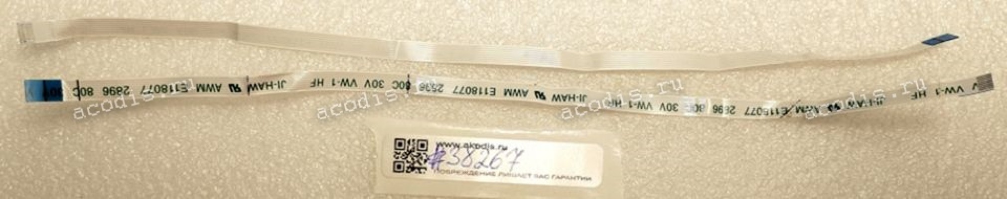 FFC шлейф 8 pin обратный, шаг 0.5 mm, длина 210 mm FFC шлейф 8 pin обратный, шаг 0.5 mm, длина 210 mm