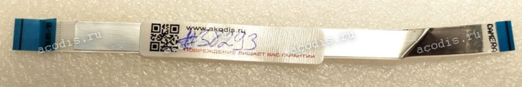 FFC шлейф 16 pin прямой, шаг 0.5 mm, длина 138 mm