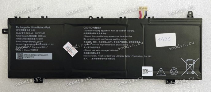 АКБ Digma Pro Pactos DN16R5-ADXW03 (N16LM0 3ICP6/74/87 5500mAh/11.5V/63.6Wh 10PIN 8 пров), new АКБ Digma Pro Pactos DN16R5-ADXW03 (N16LM0 3ICP6/74/87 5500mAh/11.5V/63.6Wh 10PIN 8 пров), new