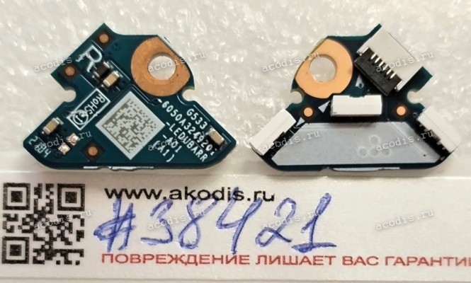 LED board Right Asus G513QR LED(R) BD (p/n: 90NR0560-R10040) G533-6050A3249201-LEDUBARR-A01(A1) LED board Right Asus G513QR LED(R) BD (p/n: 90NR0560-R10040) G533-6050A3249201-LEDUBARR-A01(A1)