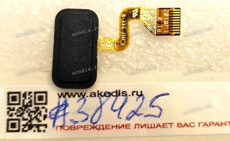 FPC cable Asus B1400CEAE (p/n: 08221-00270100) B1400CEAE_PWR_FPC_R1.0