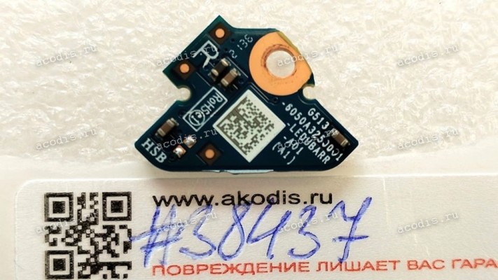 LED board Right Asus G513IE LED(R) BD (p/n: 90NR0580-R14000) G513-6050A3250001-LEDUBARR-A01(A1)