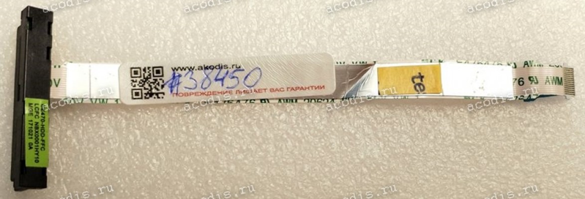 HDD SATA cable & FFC шлейф 14 pin, шаг 0.5 mm, длина 125 mm Lenovo E475 E470c E470 (p/n: NBX0001HY10) CE470-HDD-FFC LCFC MGE