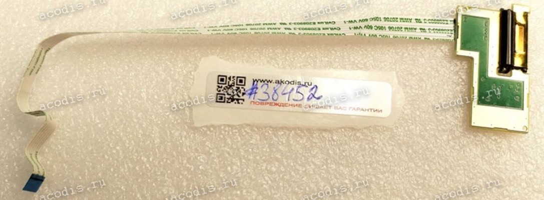 Fingerprint Reader Board HP EliteBook 8460p (p/n: LS250UV, 21812493, 6042B0155401)