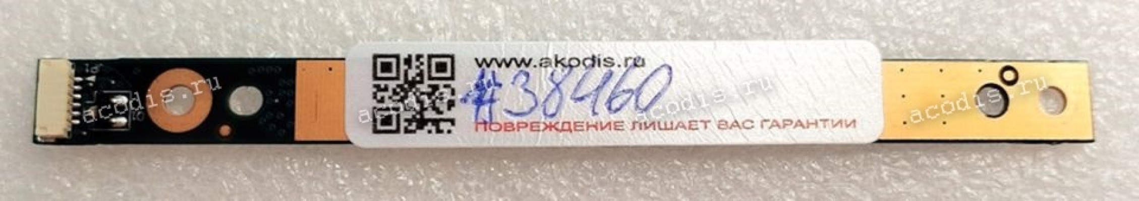 LED Board Dell Alienware M11x, M11xR2, M11xR3 (p/n: LS-5812P) Front Light Circuit Logo REV:1.0