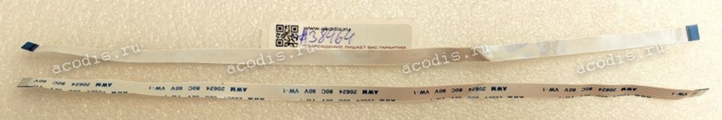 FFC шлейф 10 pin прямой, шаг 0.5 mm, длина 232 mm FFC шлейф 10 pin прямой, шаг 0.5 mm, длина 232 mm