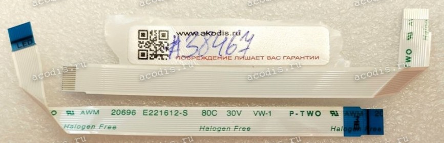 FFC шлейф 12 pin обратный, шаг 0.5 mm, длина 105 mm Asus X502CA (p/n: 14010-00027500) LED FFC FFC шлейф 12 pin обратный, шаг 0.5 mm, длина 105 mm Asus X502CA (p/n: 14010-00027500) LED FFC