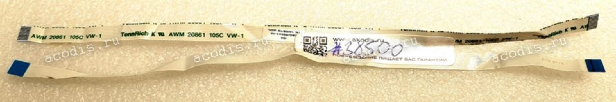 FFC шлейф 10 pin прямой, шаг 0.5 mm, длина 180 mm (p/n I50 29GI50041-10 TR GDL) FFC шлейф 10 pin прямой, шаг 0.5 mm, длина 180 mm (p/n I50 29GI50041-10 TR GDL)