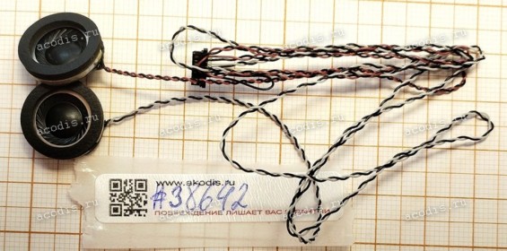 Speaker Sony (p/n A1883404A, A-1883-404-A) SPEAKER L+R EXCLUD V130_SUNSET