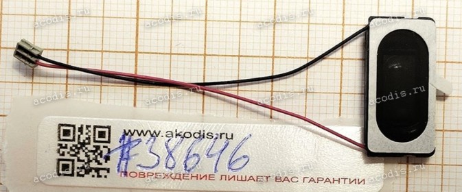 Speakers Sony Camcorder HDR-TD10 (p/n 185852851)
Camcorder Speaker 185852851