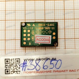 NFC Board Sony VAIO Flip 14 SVF14 (p/n 1-888-965-11, 188896511) NFC MODULE