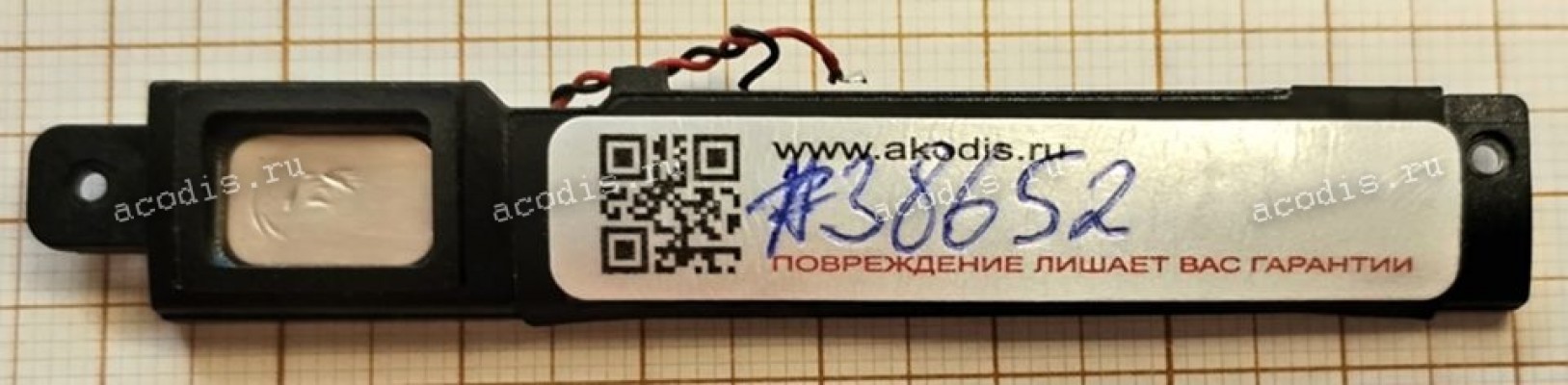 Speakers Lenovo Tab TB2-X30L (p/n 5SB8C04075) Speaker2