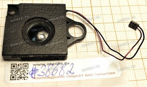 Speaker Sony Vaio VGN-SZ (p/n 351-32) Left