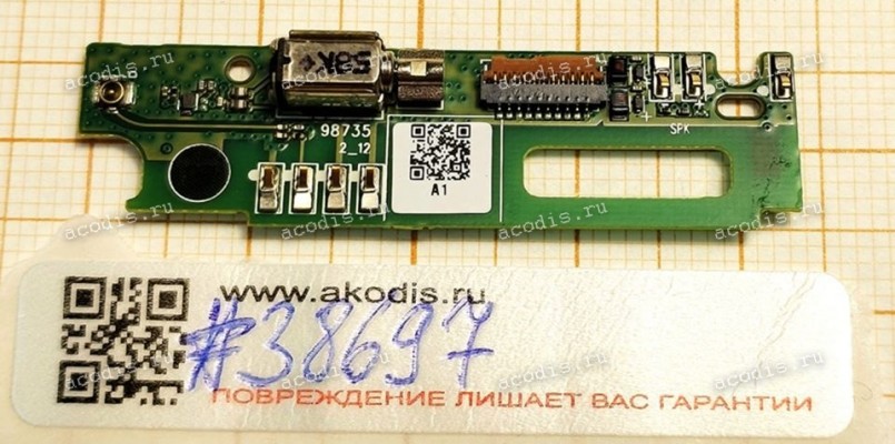 PCB Board Lenovo VIBE P1M (p/n 5P68C03138) WITH MICROPHONE AND VIBRA