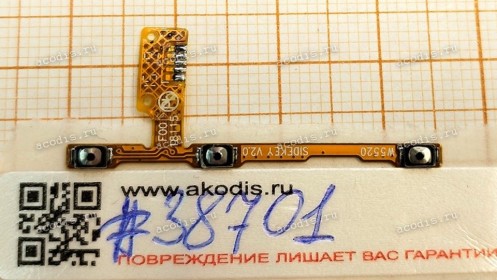 FPC cable & Button Lenovo A5000 (p/n 5F78C00718) FLEX SIDE BUTTON SMP LV Side Key FPC