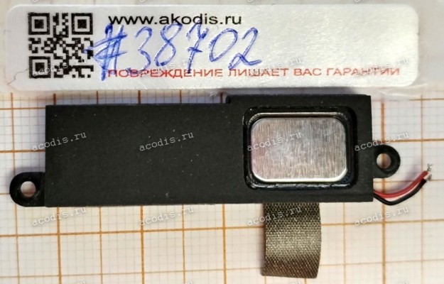 Speaker Lenovo TAB 2 A7-10 (p/n 5SB8C00184) TAB LV A7-10F ROW