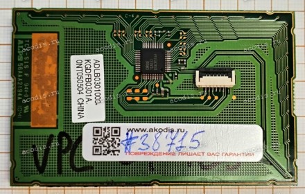 TouchPad board Sony Vaio VPCEE Series (p/n ADLB0301000, KGDFB0301A, 56AAA2194A)
