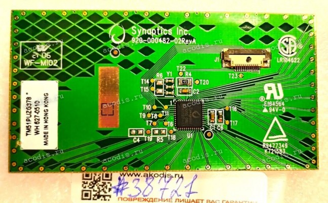 Touchpad board Asus F80Q (p/n 04G110102000, TM51PUZG378, 920-000482-02) (TOUCHPAD FOR T77F) SYNAPTICS Rev.A