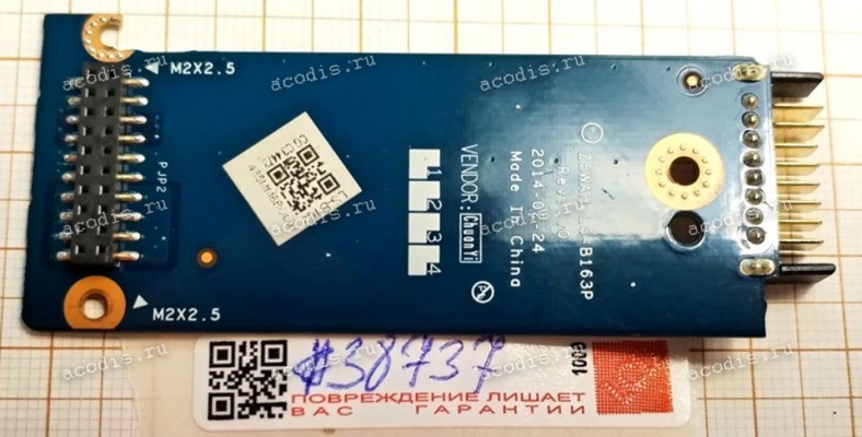 Battery Connector Board Acer Aspire Estensa 2509, E5-511, E5-521, E5-551, E5-571 (p/n Z5WAH LS-B163P, 435MM6B0L) Rev: 1.0 плата удлинителя разъёма аккумуляторной батареи