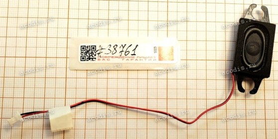 Speakers Lenovo Ideapad 100-15, B50-10, 100-15IBY (p/n PK23000R600) & Cable 2 pin
