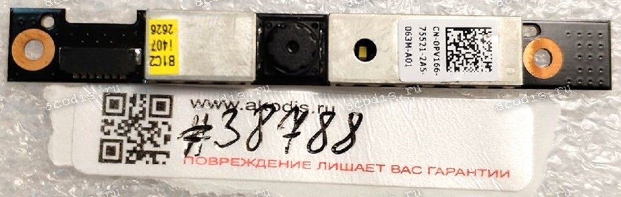 Camera Dell inspirion N5010, 3520 (p/n CN-0PV166-75521-2A5)