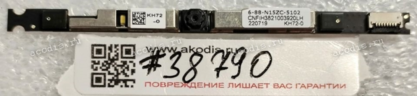 Camera Machenike S16, Gigabyte G5 GD 15.6, A5 K1 (p/n 6-88-N15ZC-5102)